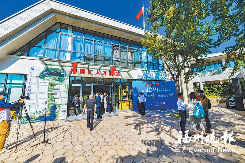 福州不断推进保障和优惠力度 让人才留下住好