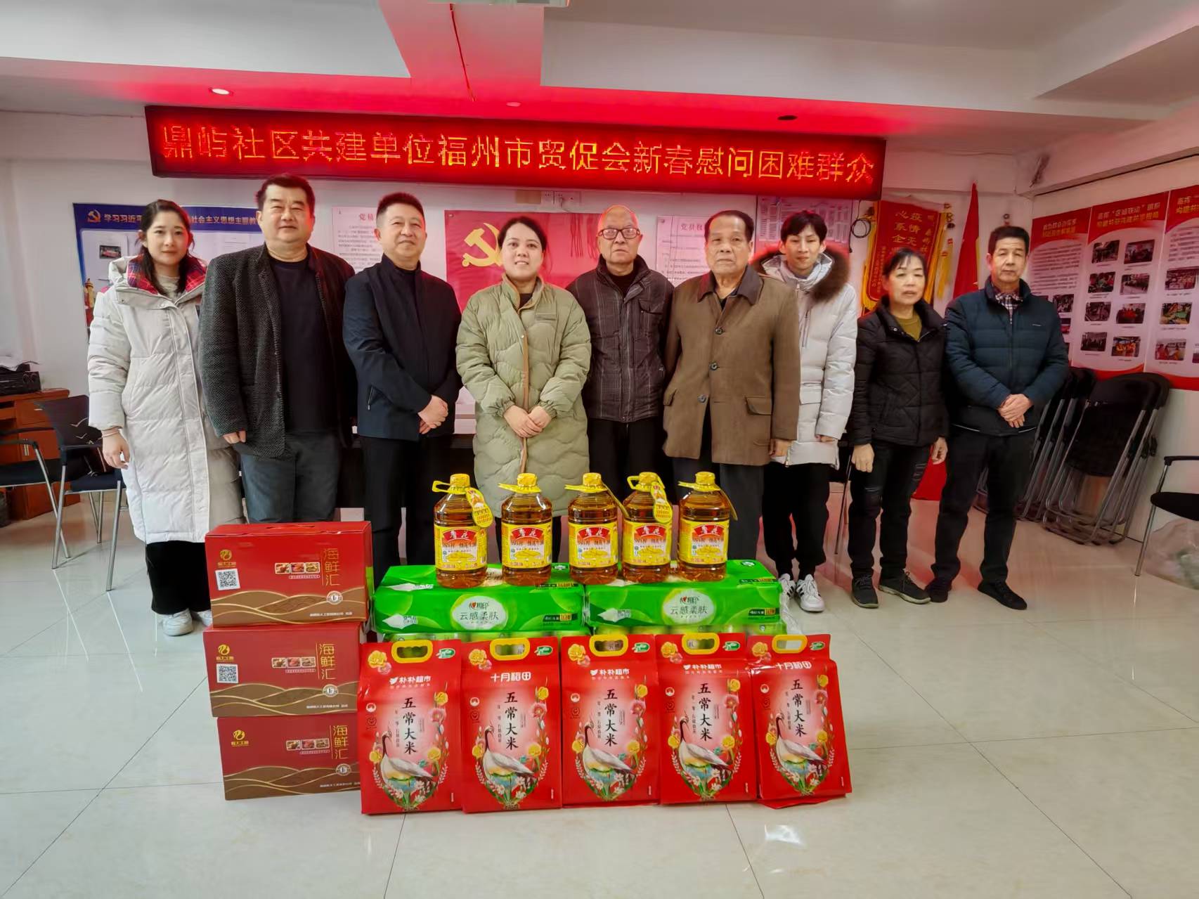 慰问合照.jpg