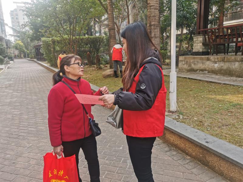 发宣传单.jpg